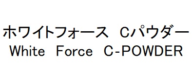 商標登録6682557