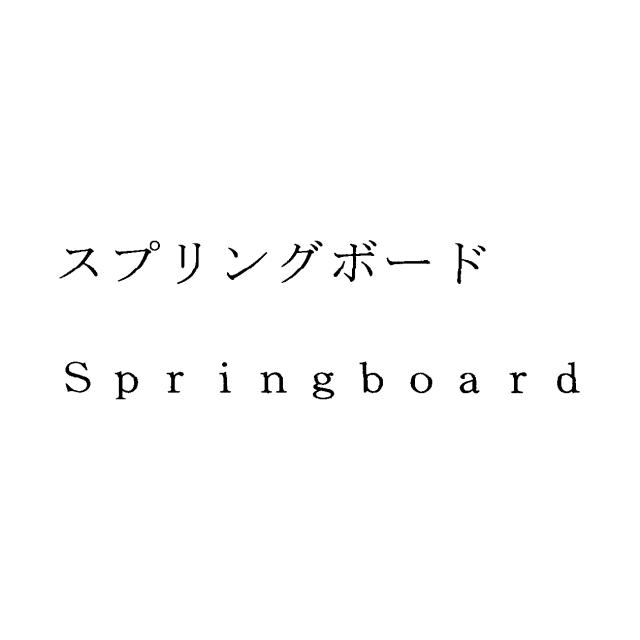商標登録5858434