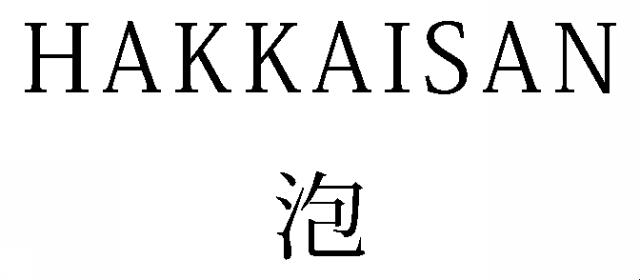 商標登録5905794