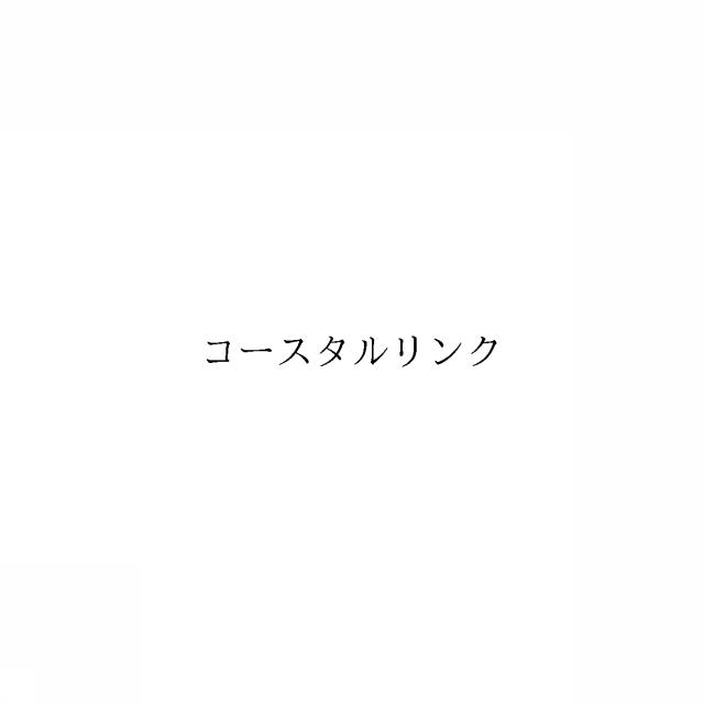 商標登録6682607