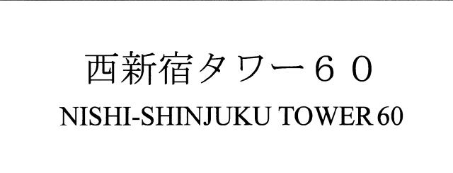 商標登録5772279