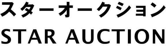 商標登録5588908