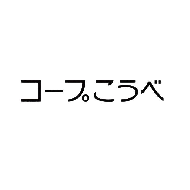 商標登録5376810