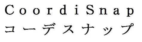 商標登録6004003