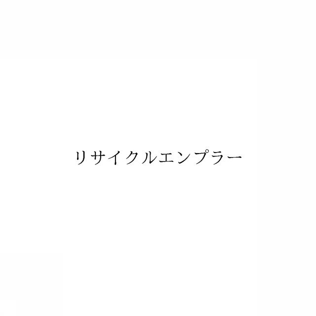商標登録6487374
