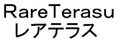 商標登録5588935