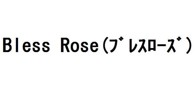 商標登録5772313