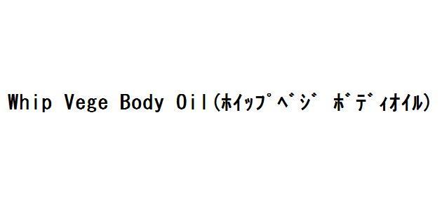 商標登録5772314