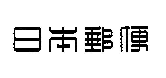 商標登録5858576