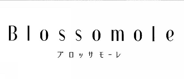 商標登録5772326