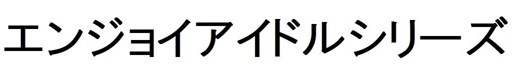 商標登録6791312