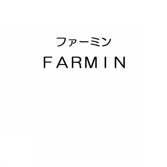 商標登録5502134