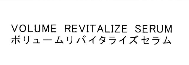 商標登録5502168