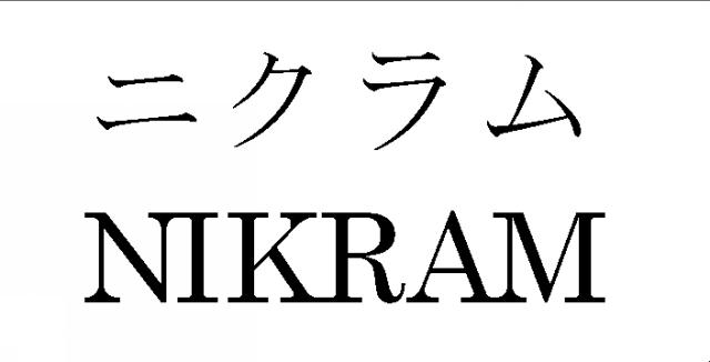 商標登録5418760