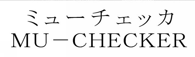 商標登録5502188