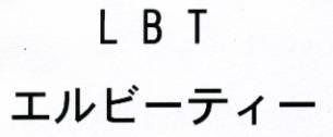 商標登録5418772
