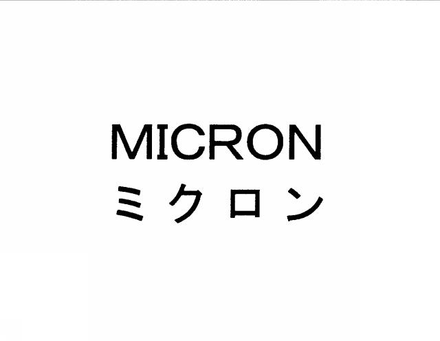 商標登録5327850