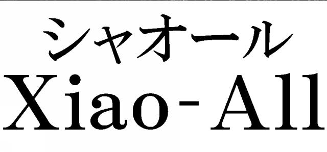 商標登録5589031