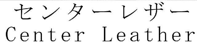 商標登録6130819