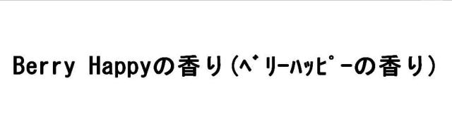 商標登録5589042