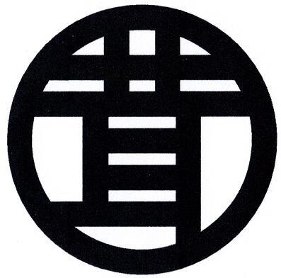 商標登録5683305