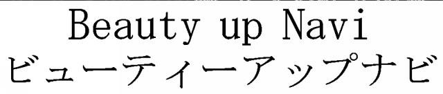 商標登録5458505