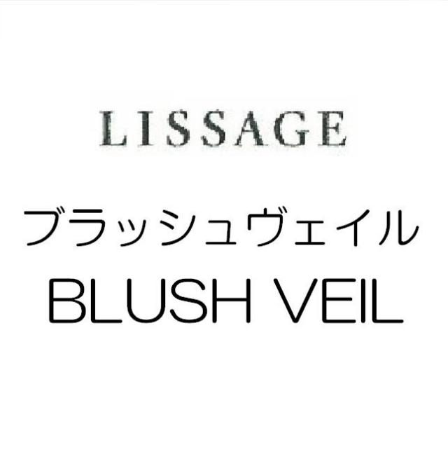 商標登録5418800