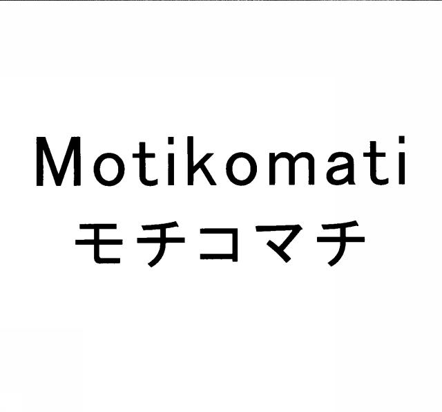 商標登録6511851