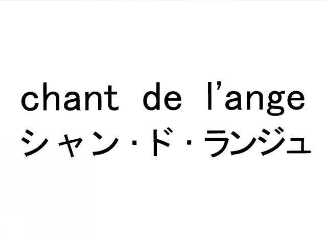 商標登録6511852