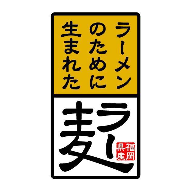 商標登録5327870
