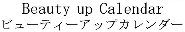 商標登録5458506