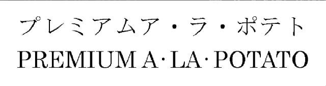 商標登録5327887