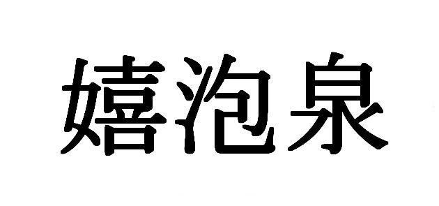 商標登録5589091