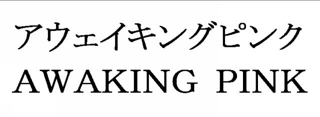 商標登録6230295