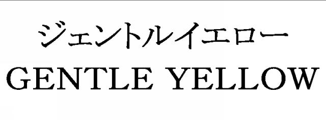 商標登録6230296