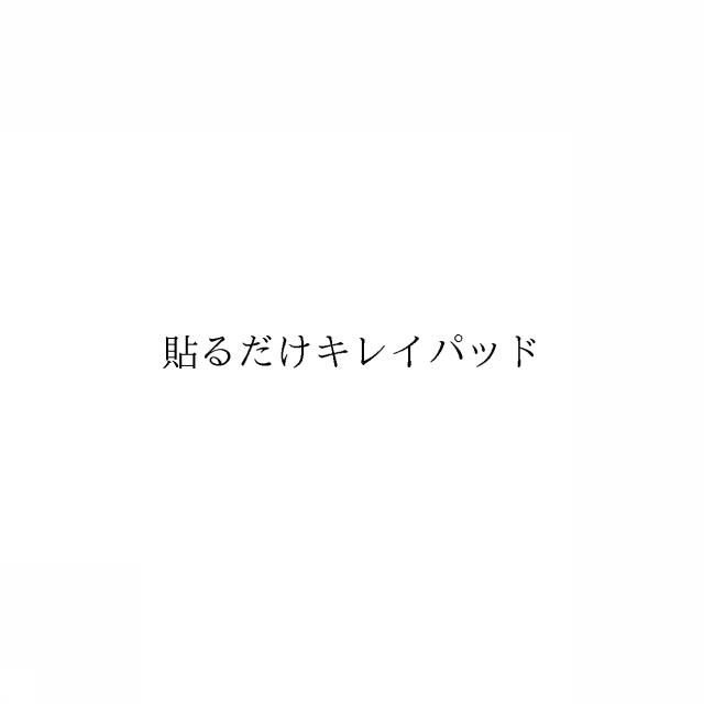 商標登録6791379