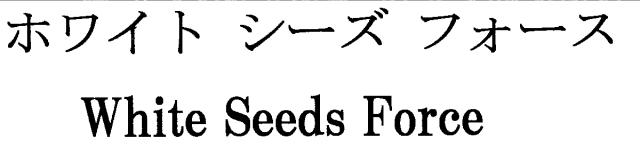 商標登録5327901