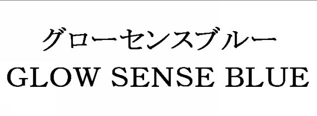 商標登録6230297