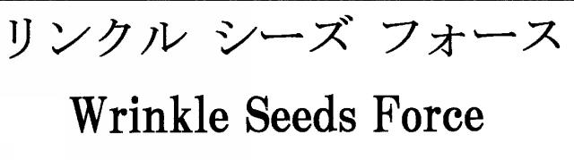 商標登録5327902