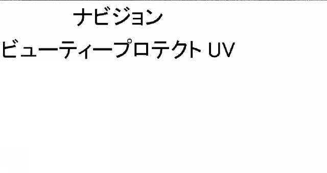 商標登録5418846