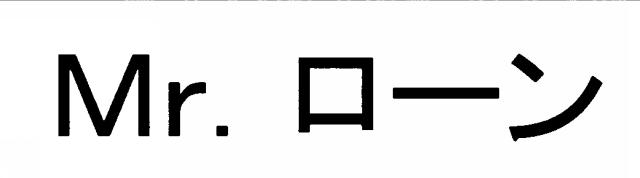 商標登録5721428