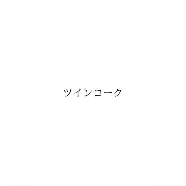 商標登録6328101