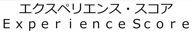 商標登録6230307