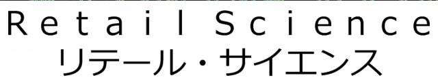 商標登録6230310