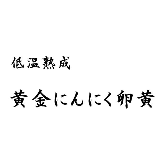 商標登録5947095