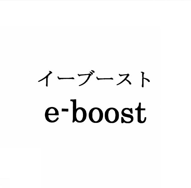 商標登録5858753