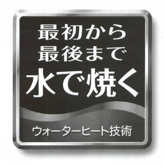 商標登録5458510