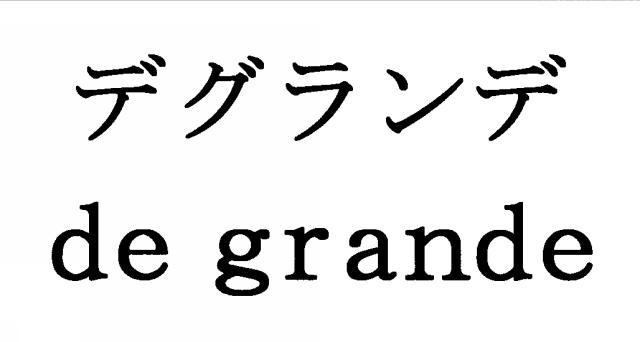 商標登録5502301