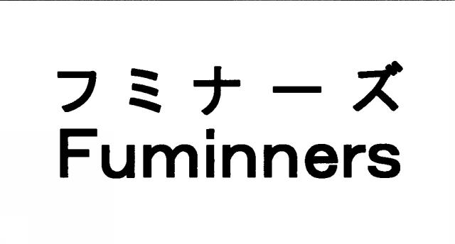 商標登録5772510