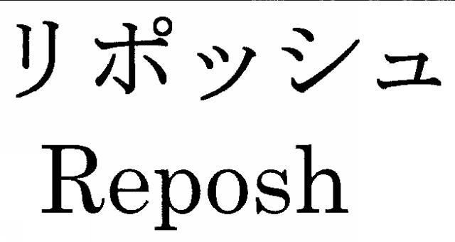 商標登録5327928